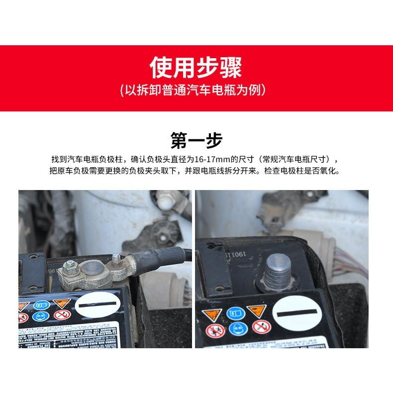 汽車斷電 汽車電池斷電開關 適用15mm 至 17mm 電瓶斷電 電瓶保護開關 負極斷電開關-細節圖5