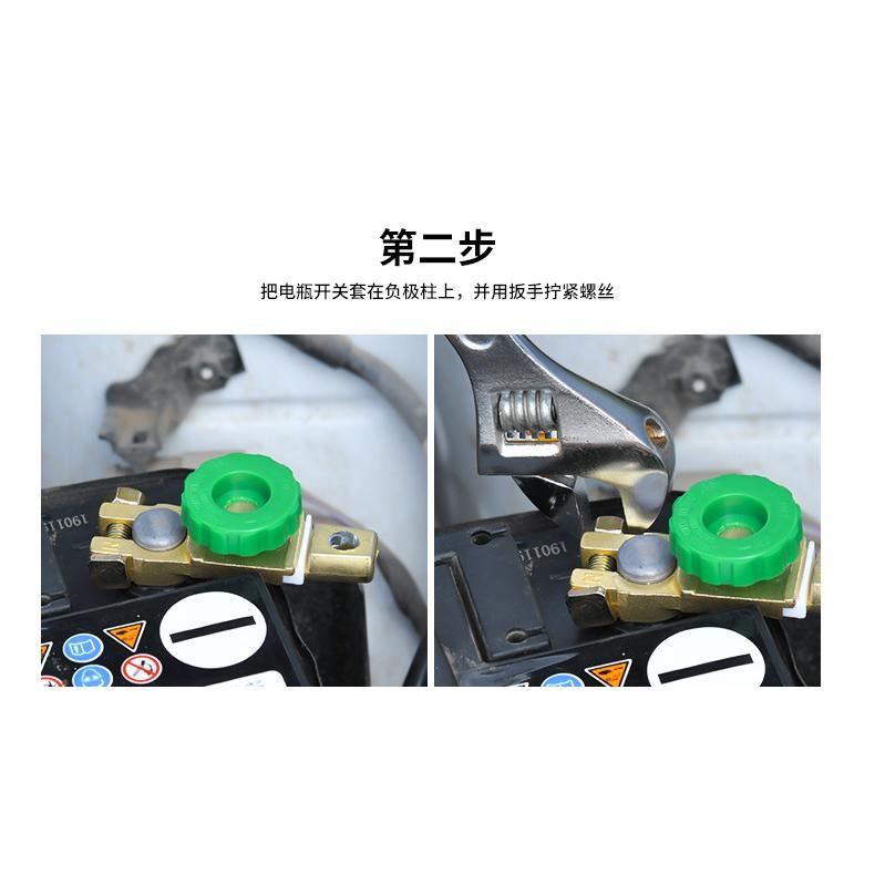 汽車斷電 汽車電池斷電開關 適用15mm 至 17mm 電瓶斷電 電瓶保護開關 負極斷電開關-細節圖6