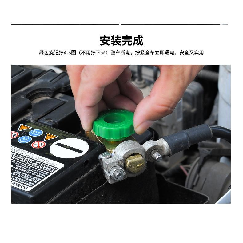 汽車斷電 汽車電池斷電開關 適用15mm 至 17mm 電瓶斷電 電瓶保護開關 負極斷電開關-細節圖7