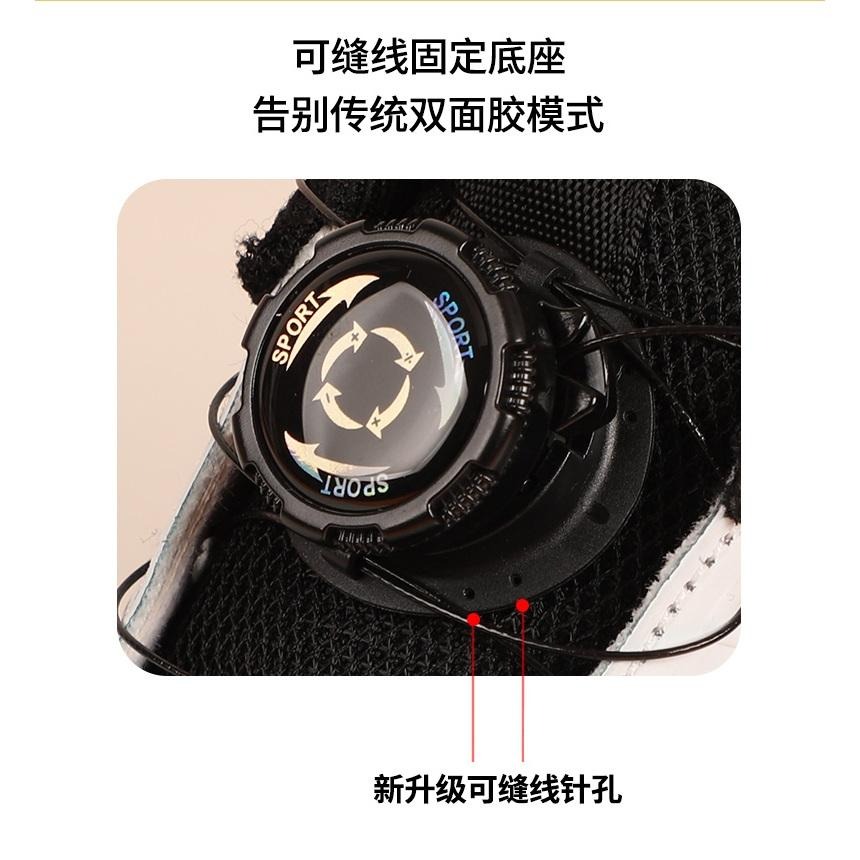 升級版可縫線底座  旋鈕鞋帶 快拆鞋帶 免綁鞋帶 鞋帶釦 旋轉鞋帶扣 旋轉扣 懶人鞋扣 快速鞋帶 自動鞋帶-細節圖3