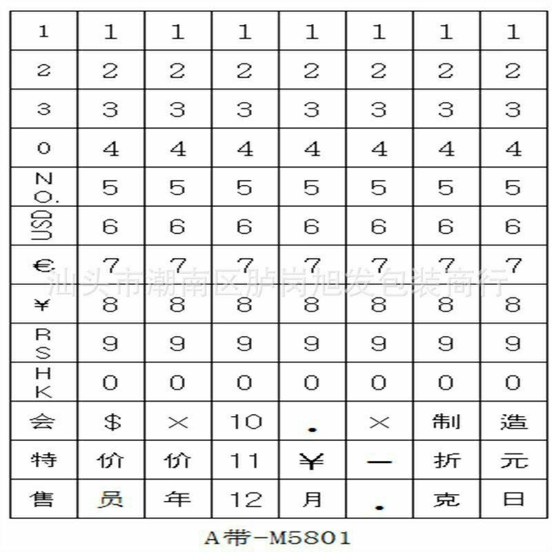 升級版 5500打標機 MX5500 打標機 8位數 手持式 標價機 單排標價槍 打標槍 標籤機-細節圖2