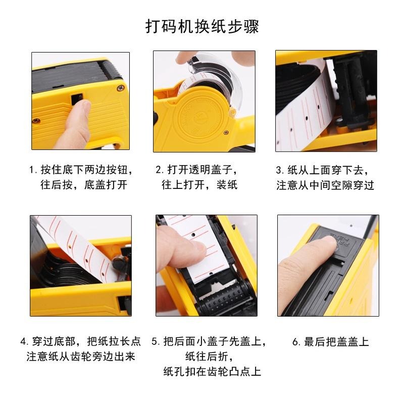 升級版 5500打標機 MX5500 打標機 8位數 手持式 標價機 單排標價槍 打標槍 標籤機-細節圖6