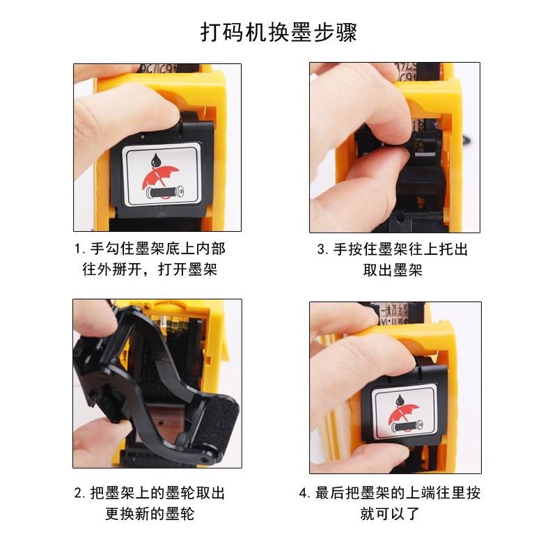升級版 5500打標機 MX5500 打標機 8位數 手持式 標價機 單排標價槍 打標槍 標籤機-細節圖7