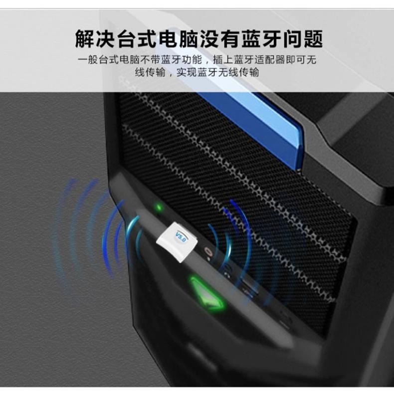 藍牙適配器5.0 藍芽接收器Bluetooth 5.0 免驅動程式 藍牙適配器 藍牙5.0-細節圖3