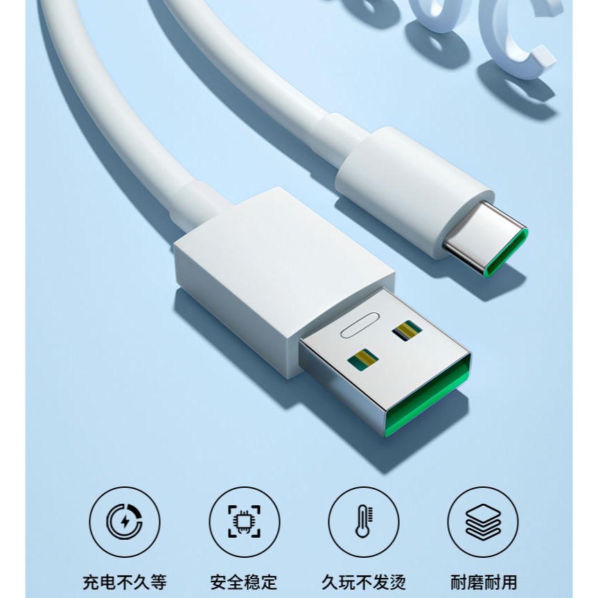 USB/TYPEC(150公分)