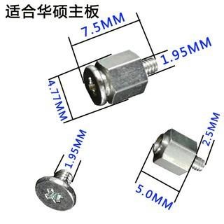 開發票 固態硬碟 固定螺絲+銅柱 M.2螺絲 SSD M2螺絲 華碩 技嘉 微星 ASUS MSI GigaByte-細節圖5