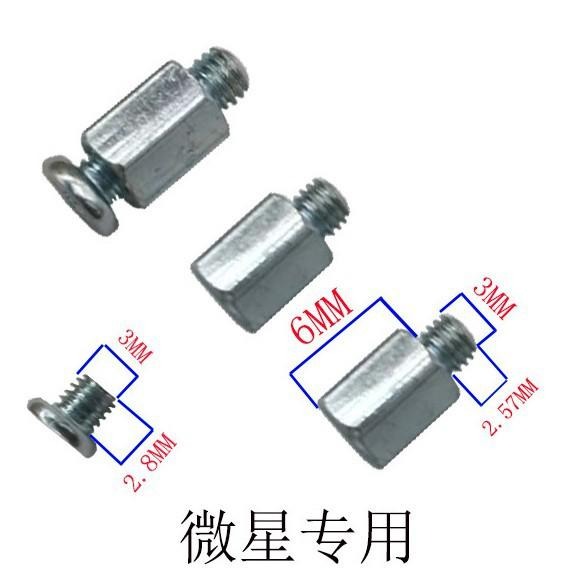 開發票 固態硬碟 固定螺絲+銅柱 M.2螺絲 SSD M2螺絲 華碩 技嘉 微星 ASUS MSI GigaByte-細節圖8