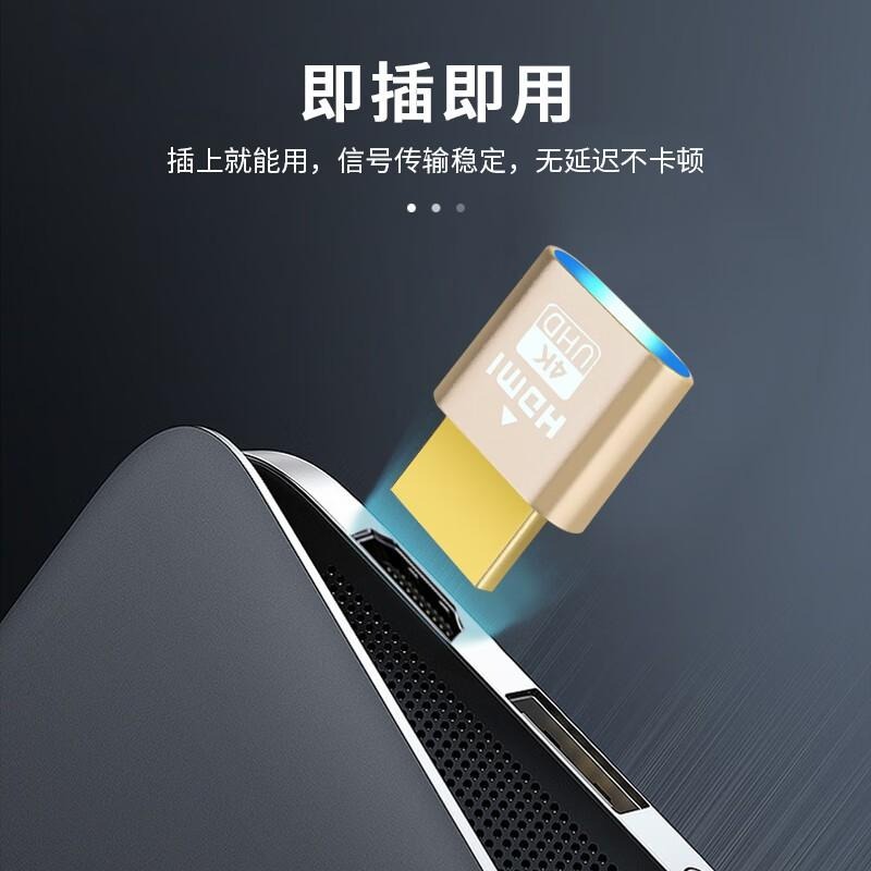 HDMI VGA DP 顯示卡欺騙器 虛擬顯示器假負載 HDMI假負載 VGA假負載 DP假負載 挖礦專用 假負載-細節圖5