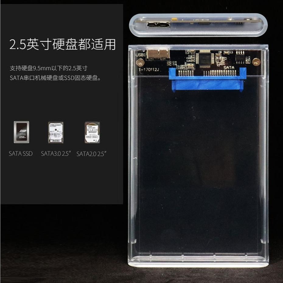 2.5吋硬碟外接盒 USB 3.0 外接硬碟盒 硬碟外接盒 2.5吋 2.5吋硬碟 2.5吋 SATA HDD SSD-細節圖4