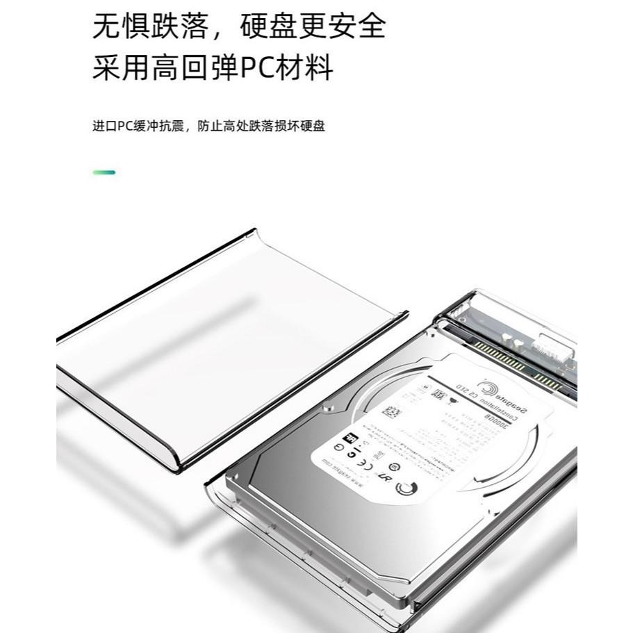 2.5吋硬碟外接盒 USB 3.0 外接硬碟盒 硬碟外接盒 2.5吋 2.5吋硬碟 2.5吋 SATA HDD SSD-細節圖5