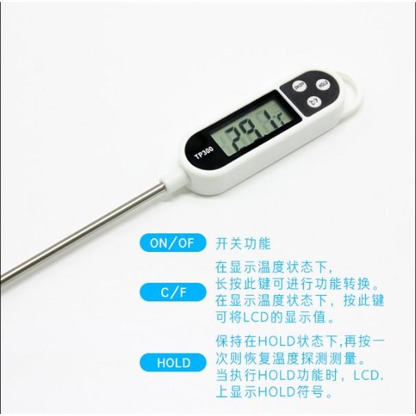 溫度計 烘焙溫度計 廚房溫度計 電子溫度計 油溫溫度計 燒烤溫度計 牛奶溫度計 食品級溫度計 料理溫度計 舒肥-細節圖4