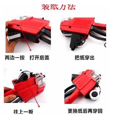 雙排標價機 打碼機 雙排標價槍 MX-6600 10位數 雙排 打標機 手持式 MX-6600 標籤(送紙1卷墨球1個)-細節圖6