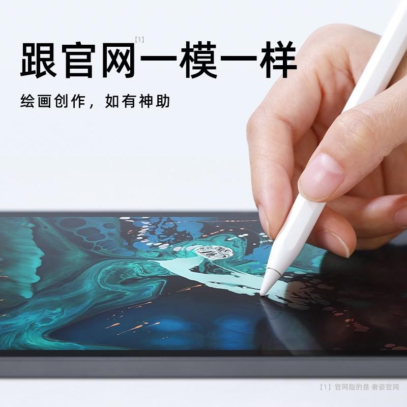 Apple pencil 筆頭 一代 二代 Pro Apple Pencil  pencil筆尖 筆尖 蘋果筆頭 筆芯-細節圖6