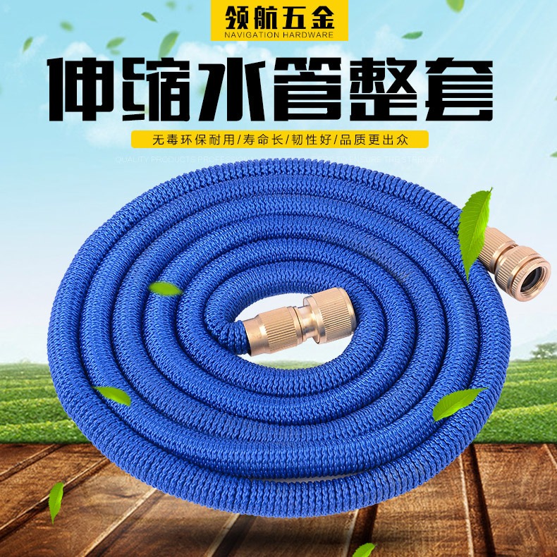 防爆 伸縮水管 園藝水管 洗車水管 2.5米 5米 7.5米 15米強力水管 水管 高壓水管 澆花 洗車-規格圖6