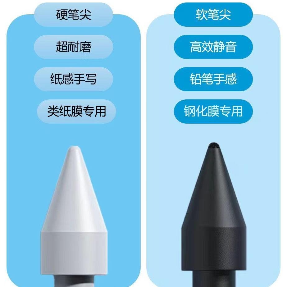 三星 筆芯 Spen 軟筆頭 硬筆頭 NOTE 8 9 10 10lite 20 Tab s6 Lite s7 s7+-細節圖3