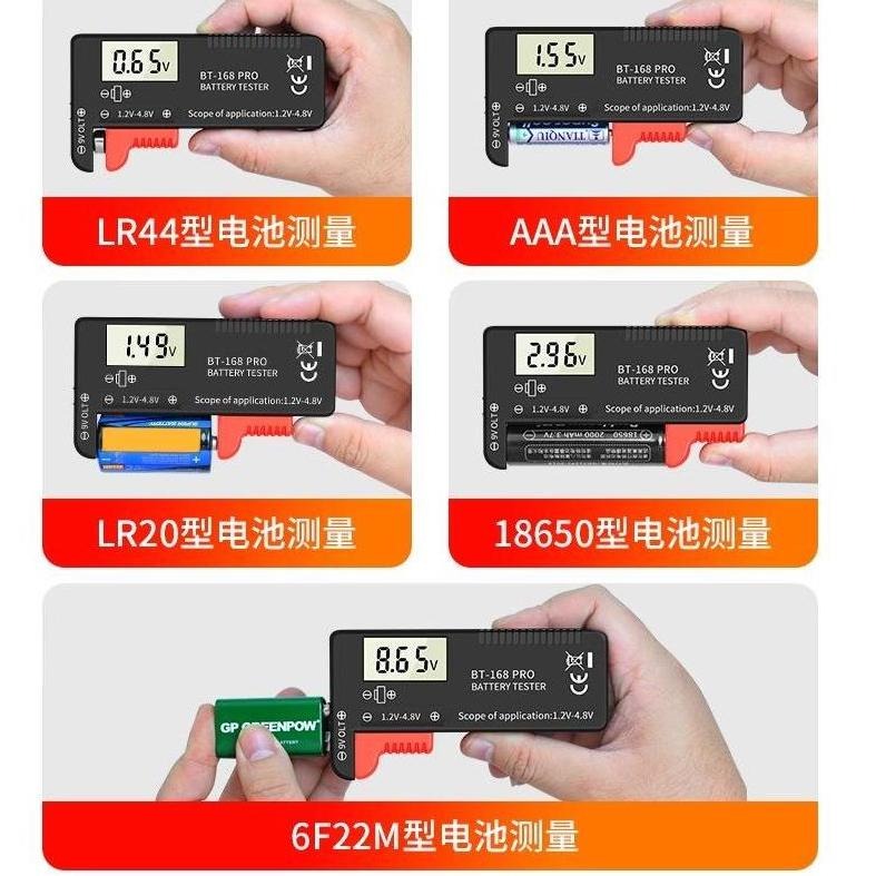 電池測試器 BT168 PRO 電池檢測器 3號AA 4號AAA 18650鋰電池 9V電池 鈕釦電池 水銀電池-細節圖5