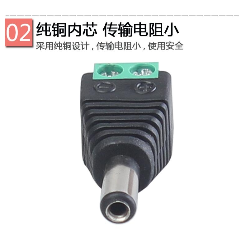 DC 免焊接頭 5.5mm*2.1mm 監視器攝影機變壓器 LED電路 串接線 免焊型 鎖螺絲 公頭母-細節圖3