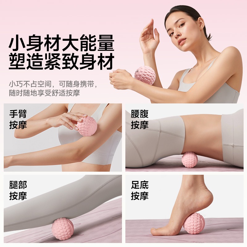 筋膜球 按摩球 花生球 按摩器 瑜珈球 健身球 刺蝟球 足底按摩球 脚底按摩球 舒緩球 經絡球 EVA球-細節圖3