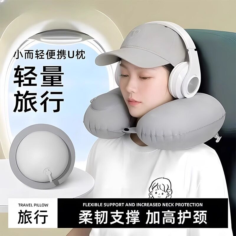 充氣頸枕 飛機枕 旅行枕 午睡枕 飛機枕頭 飛機頸枕 旅行枕頭 充氣枕頭 U型枕 充氣枕 脖子枕頭 護頸枕 頭枕 頸枕-細節圖2