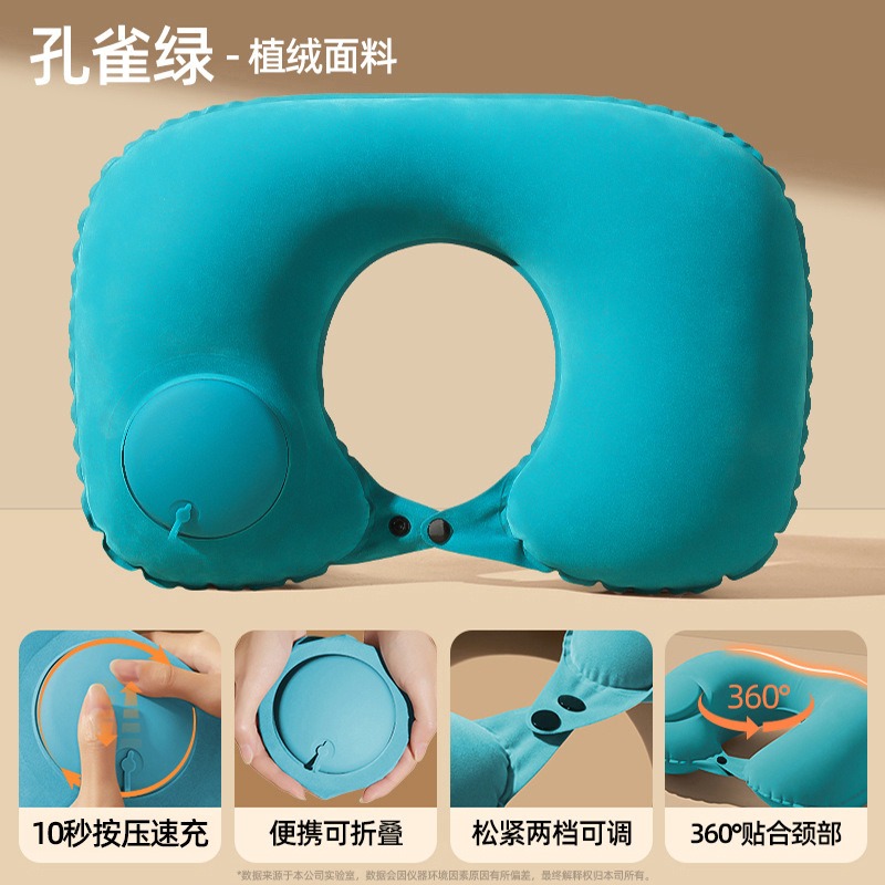 充氣頸枕 飛機枕 旅行枕 午睡枕 飛機枕頭 飛機頸枕 旅行枕頭 充氣枕頭 U型枕 充氣枕 脖子枕頭 護頸枕 頭枕 頸枕-規格圖5