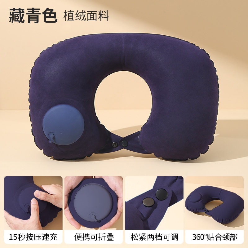 充氣頸枕 飛機枕 旅行枕 午睡枕 飛機枕頭 飛機頸枕 旅行枕頭 充氣枕頭 U型枕 充氣枕 脖子枕頭 護頸枕 頭枕 頸枕-規格圖5