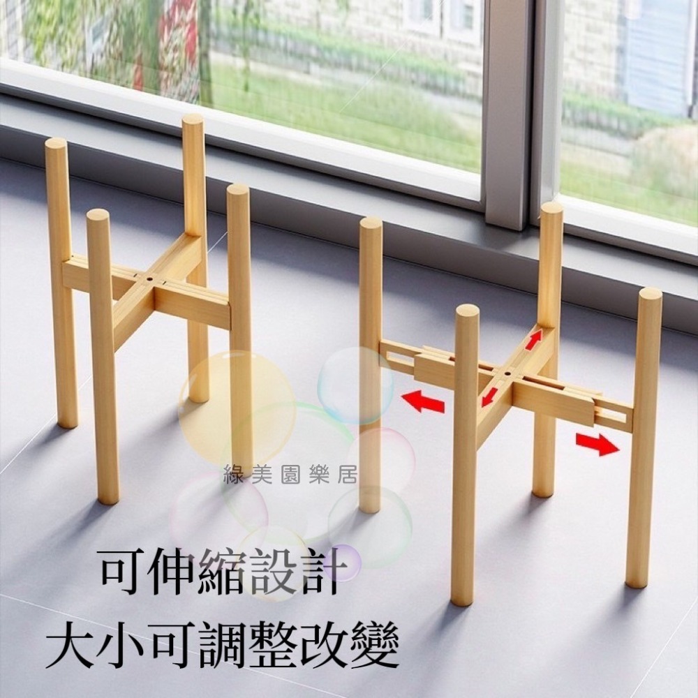 可伸縮十字花架 【綠美園樂居】實木 盆栽架 花盆架 增高架 花盆木架 木花盆架 十字花架 花盆增高 花盆支架 實木花架-細節圖5