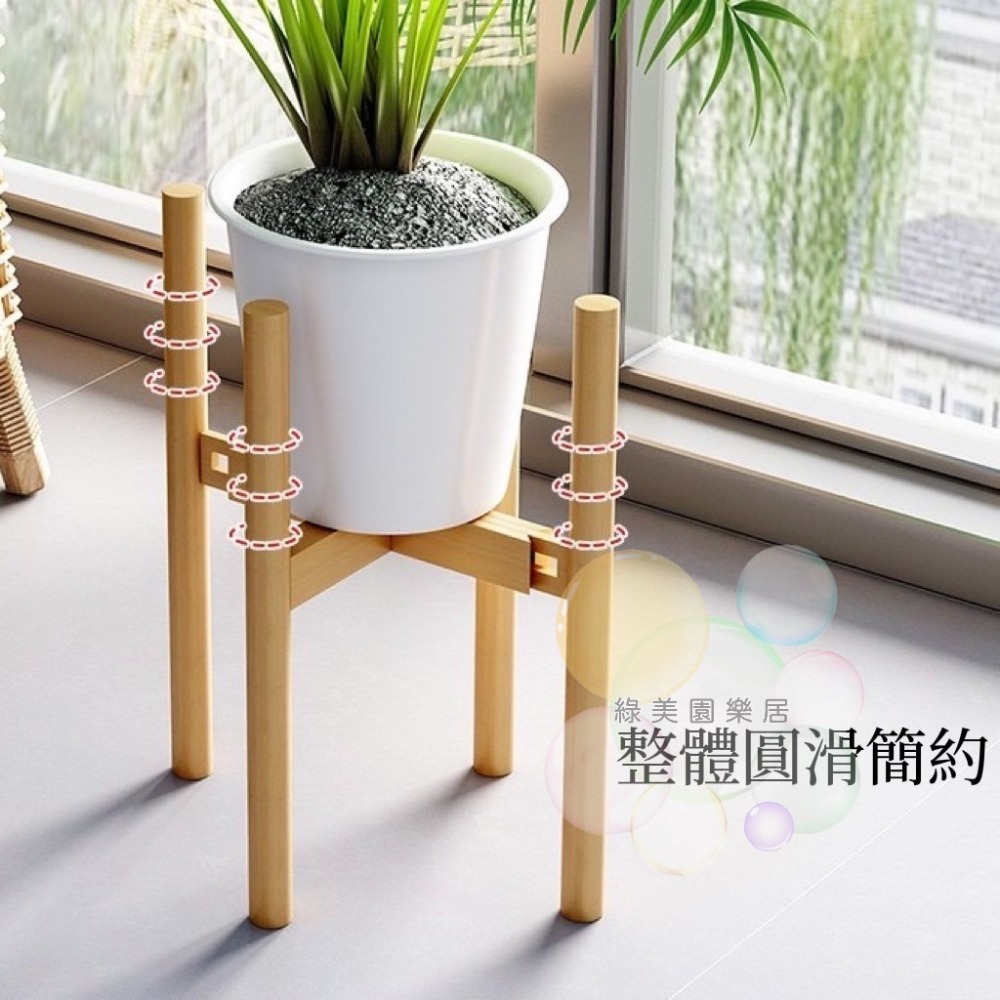 可伸縮十字花架 【綠美園樂居】實木 盆栽架 花盆架 增高架 花盆木架 木花盆架 十字花架 花盆增高 花盆支架 實木花架-細節圖6