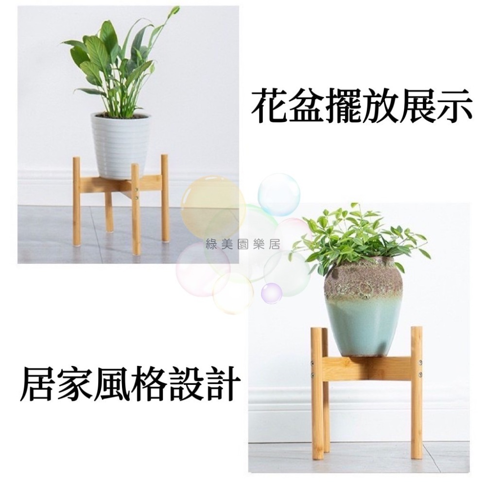 螺絲加強盆栽架 【綠美園樂居】實木 盆栽架 花盆架 增高花架 花盆木架 木花盆架 十字花架 花盆增高 花盆支架 實木花架-細節圖6