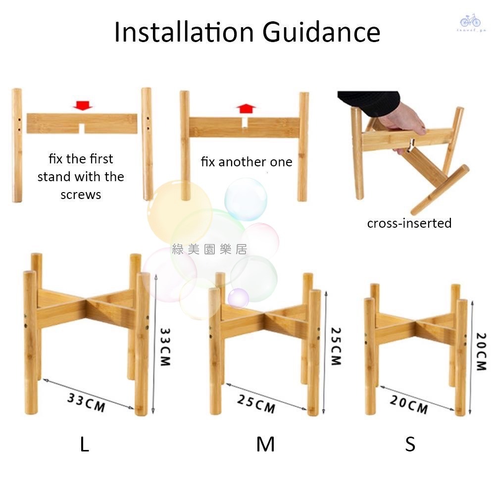 螺絲加強盆栽架 【綠美園樂居】實木 盆栽架 花盆架 增高花架 花盆木架 木花盆架 十字花架 花盆增高 花盆支架 實木花架-細節圖7