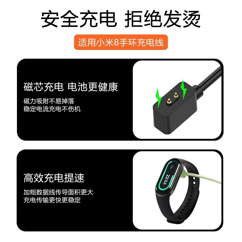 小米手環10/9/8/8Active/9Active/8Pro/9PRO/Redmi Watch4通用彩色磁吸充電線-細節圖3