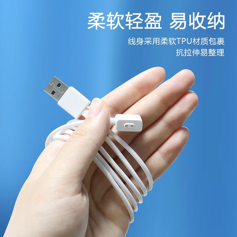 小米手環10/9/8/8Active/9Active/8Pro/9PRO/Redmi Watch4通用彩色磁吸充電線-細節圖4