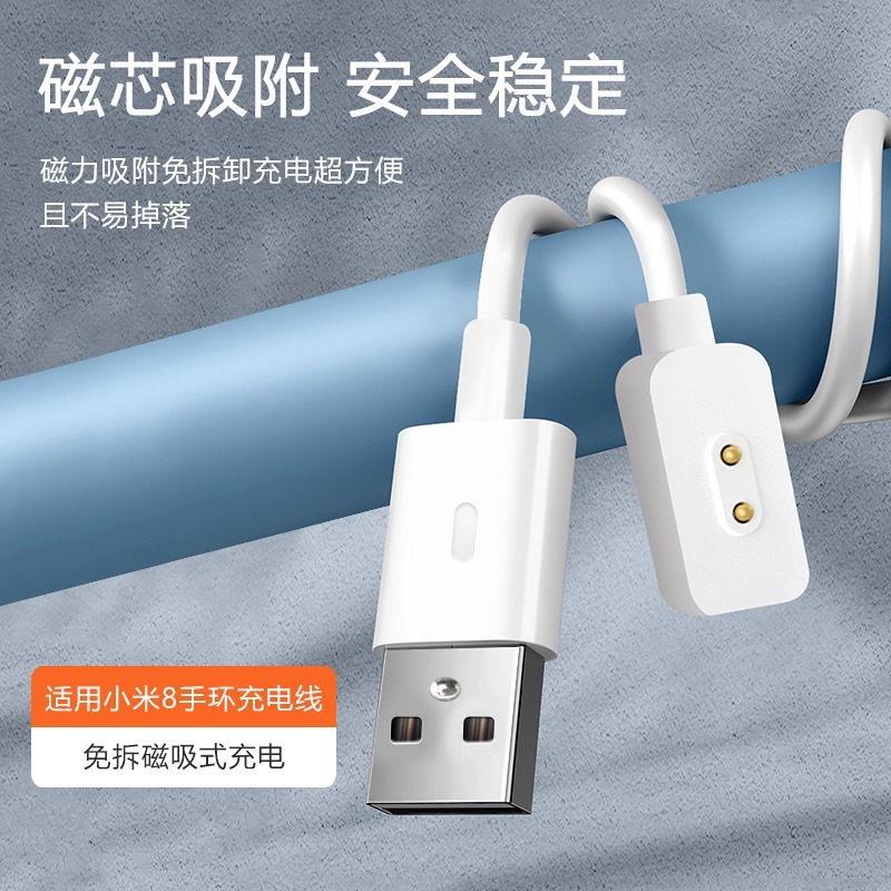 小米手環10/9/8/8Active/9Active/8Pro/9PRO/Redmi Watch4通用彩色磁吸充電線-細節圖6
