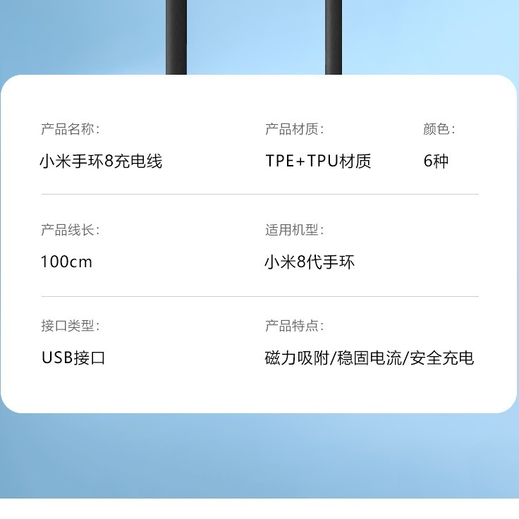 小米手環10/9/8/8Active/9Active/8Pro/9PRO/Redmi Watch4通用彩色磁吸充電線-細節圖8