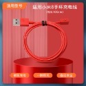 小米手環10/9/8/8Active/9Active/8Pro/9PRO/Redmi Watch4通用彩色磁吸充電線-規格圖8