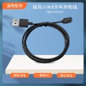[狐狸嚴選]小米手環8/7/6/5充電線  磁吸充電線 多彩充電線 彩色充電線 智能磁吸數據線 小米手環8-規格圖9