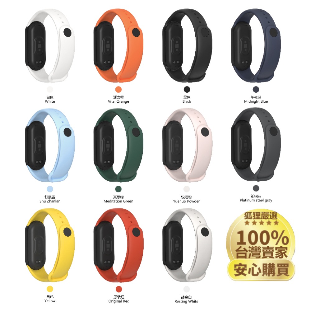 小米手環10/9/8代通用錶帶 小米8矽膠錶帶/原廠同款金屬快拆/高品質TPU材質/防汗防水/多種顏色可選/替換腕帶-細節圖5