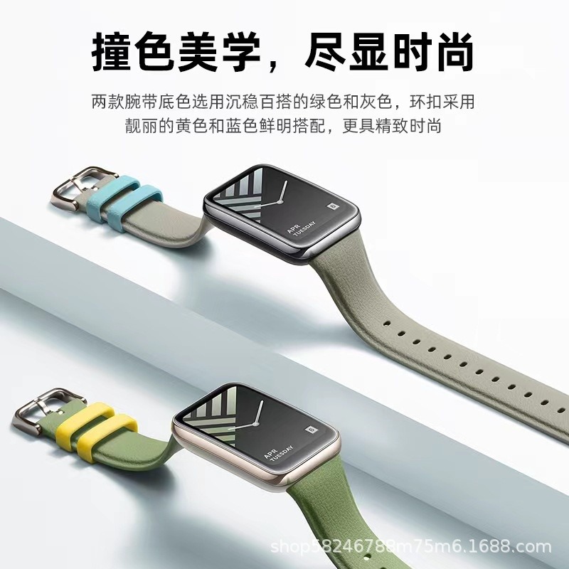 小米手環7Pro錶帶 皮革紋專用替換腕帶 小米手環7Pro/nfc 真機開模不掉米粒 小米錶帶手環錶帶 狐狸嚴選-細節圖3