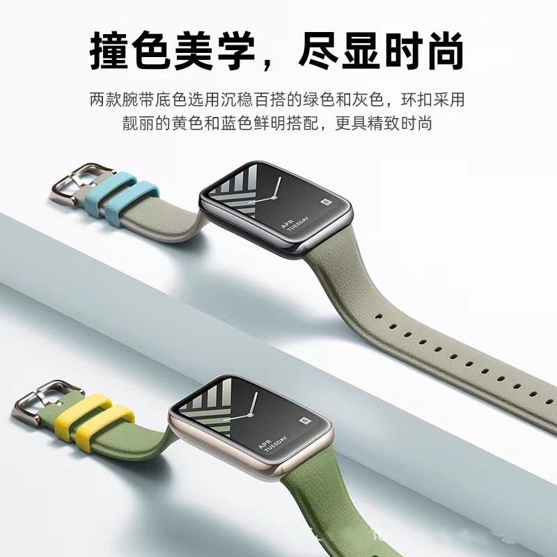 小米手環7Pro錶帶 皮革紋專用替換腕帶 小米手環7Pro/nfc 真機開模不掉米粒 小米錶帶手環錶帶 狐狸嚴選-細節圖4