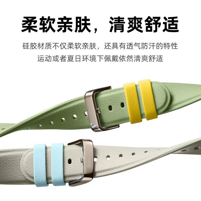 小米手環7Pro錶帶 皮革紋專用替換腕帶 小米手環7Pro/nfc 真機開模不掉米粒 小米錶帶手環錶帶 狐狸嚴選-細節圖5