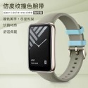 小米手環7Pro錶帶 皮革紋專用替換腕帶 小米手環7Pro/nfc 真機開模不掉米粒 小米錶帶手環錶帶 狐狸嚴選-規格圖6