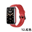 小米手環7Pro錶帶 專用替換腕帶 小米手環7Pro/nfc 真機開模不掉米粒 小米錶帶手環錶帶 狐狸嚴選-規格圖7