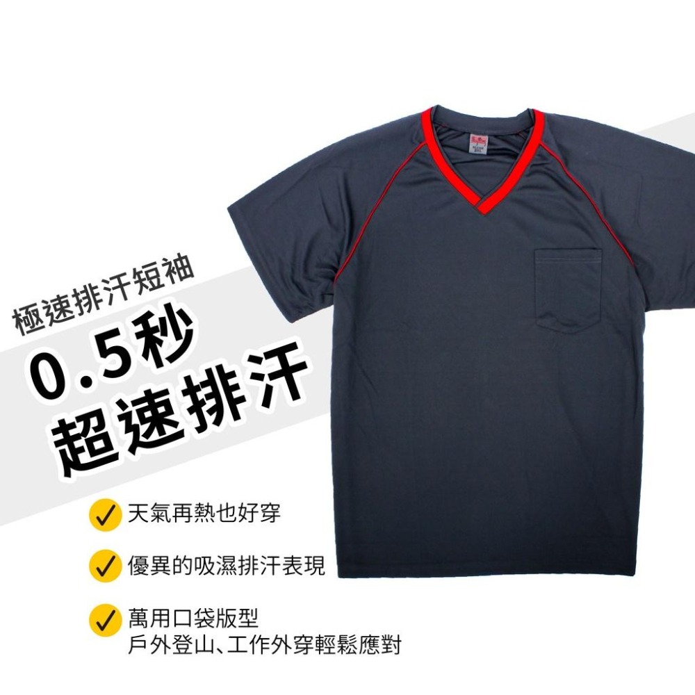 【台灣製】大尺碼排汗衫 運動短袖上衣 排汗衣 tshirt  排汗速乾衣 8xl 120公斤 加大尺碼 高森 0150J-細節圖2