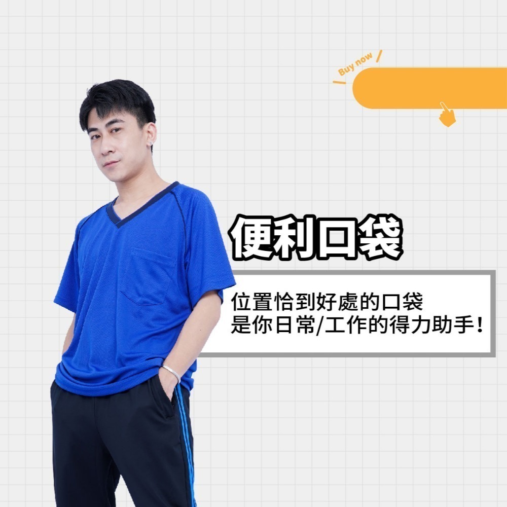 【台灣製】男排汗衫 排汗短袖上衣 V領運動休閒上衣 120公斤 大尺碼 吸濕排汗衣 涼感速乾衣 口袋短袖 男生衣著 高森-細節圖4