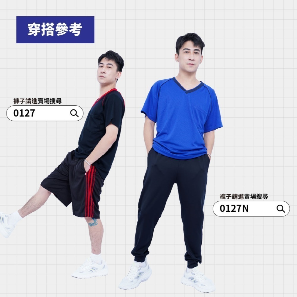 【台灣製】男排汗衫 排汗短袖上衣 V領運動休閒上衣 120公斤 大尺碼 吸濕排汗衣 涼感速乾衣 口袋短袖 男生衣著 高森-細節圖6