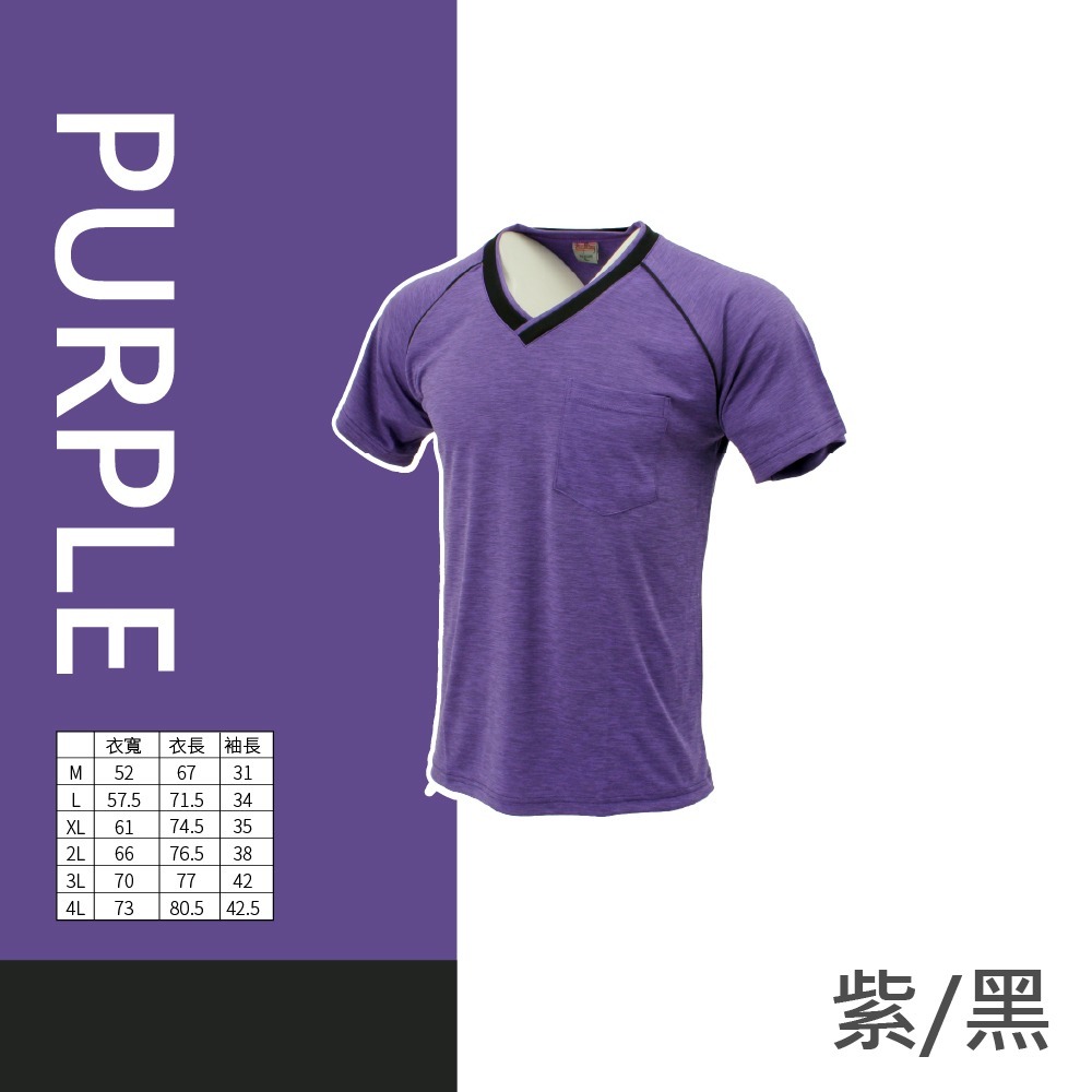 【台灣製】男排汗衫 排汗短袖上衣 V領運動休閒上衣 120公斤 大尺碼 吸濕排汗衣 涼感速乾衣 口袋短袖 男生衣著 高森-規格圖9
