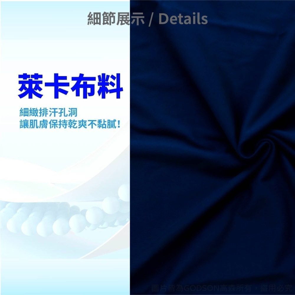 【台灣製】男立領排汗衫 POLO長短袖排汗衫 吸濕排汗長袖 工作口袋長袖 防曬運動長袖 客製化 制服 團體服 高森-細節圖6