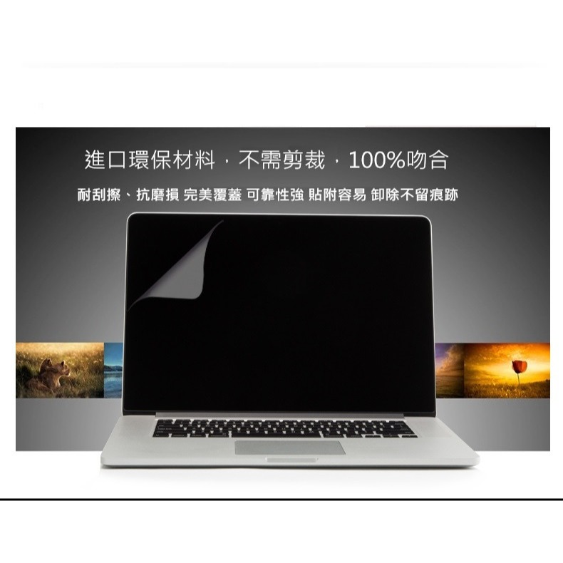 【高透螢幕膜】適用 15吋 MacBook Air M2 2023 (A2941) 貼膜 抗眩光 亮面 霧面 螢幕保護貼-細節圖8