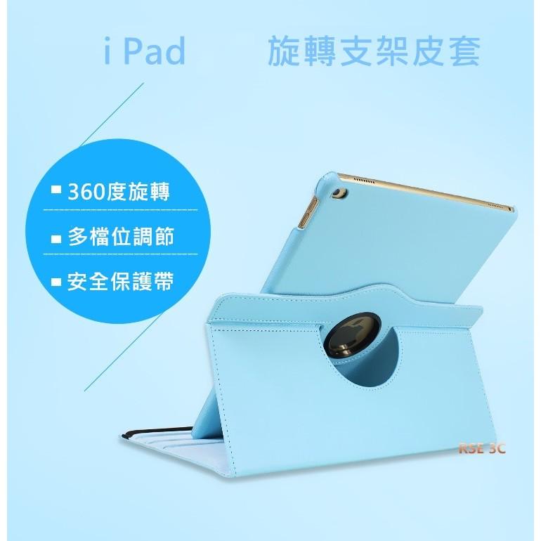 【360度旋轉】智慧休眠 蘋果 iPad2 iPad3 iPad4 IPAD 保護套 保護殼 皮套 旋轉皮套 A1395-細節圖4