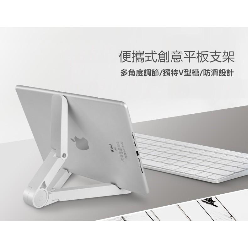 手機支架 平板電腦支架 懶人支架 摺疊支架 多功能三角支架 iPad Pro 三星 T3777 ASUS Z380-細節圖2