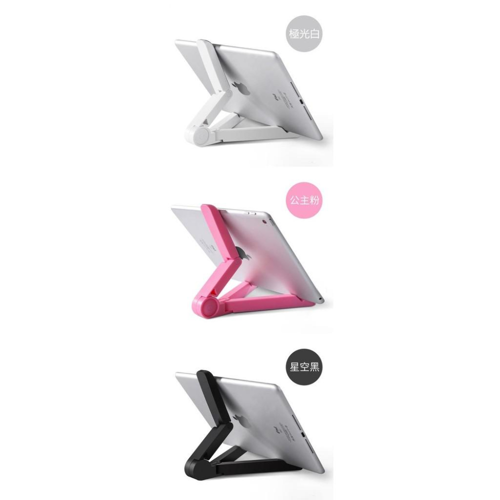 手機支架 平板電腦支架 懶人支架 摺疊支架 多功能三角支架 iPad Pro 三星 T3777 ASUS Z380-細節圖9